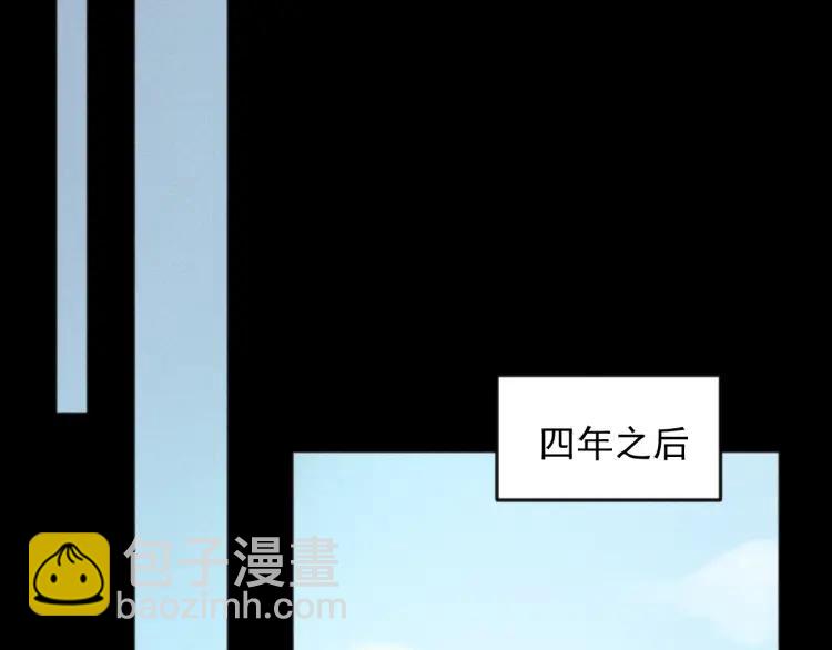 🍱少年紀事 第89话 苏大年和丰富3 第4页