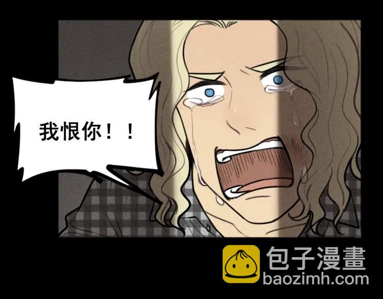 🍱少年紀事 第89话 苏大年和丰富3 第41页