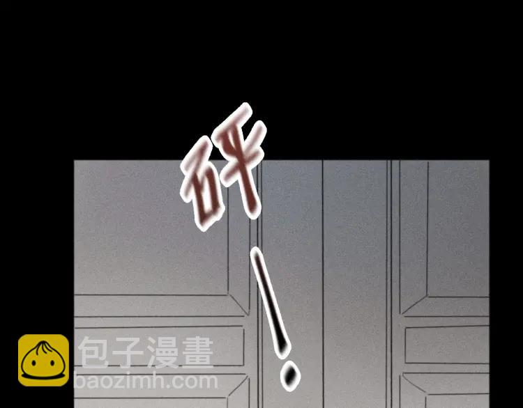 🍱少年紀事 第89话 苏大年和丰富3 第43页