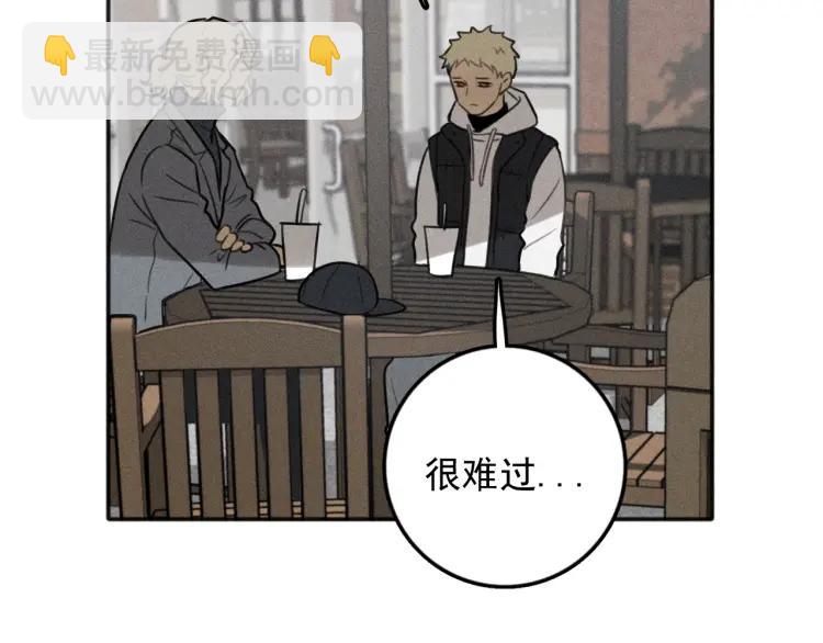 🍱少年紀事 第89话 苏大年和丰富3 第49页