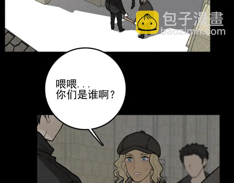 🍱少年紀事 第89话 苏大年和丰富3 第7页