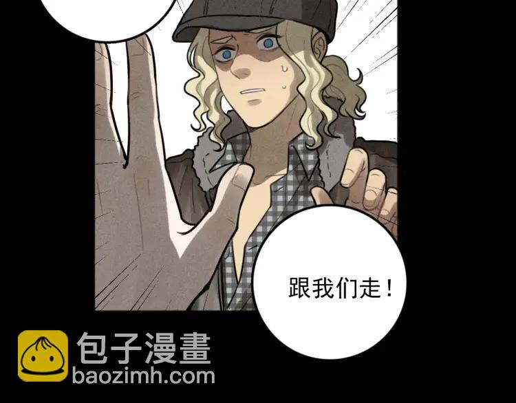 🍱少年紀事 第89话 苏大年和丰富3 第9页