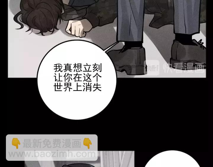 🍱少年紀事 第91话 断了腿的兔子 第10页
