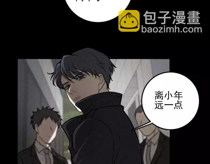🍱少年紀事 第91话 断了腿的兔子 第13页