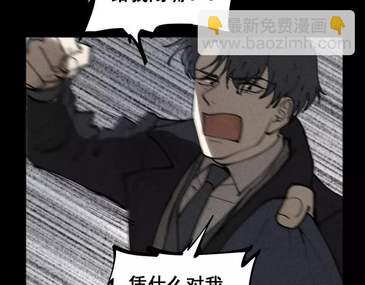 🍱少年紀事 第91话 断了腿的兔子 第19页
