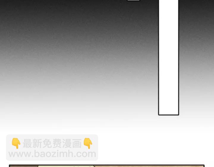 🍱少年紀事 第91话 断了腿的兔子 第21页