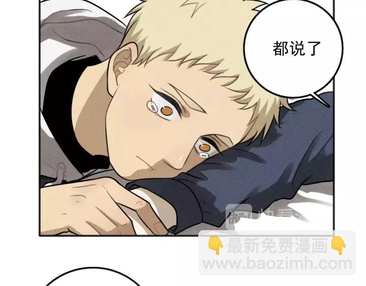 🍱少年紀事 第91话 断了腿的兔子 第25页