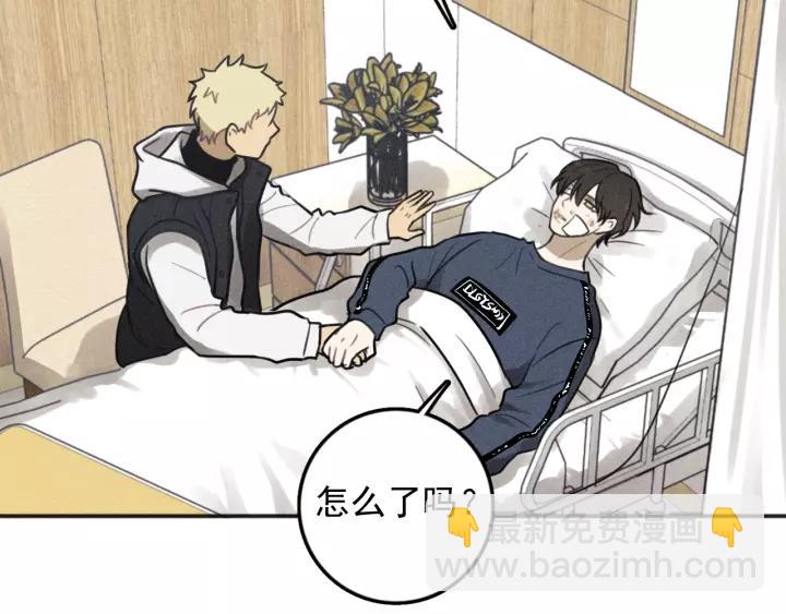 🍱少年紀事 第91话 断了腿的兔子 第30页