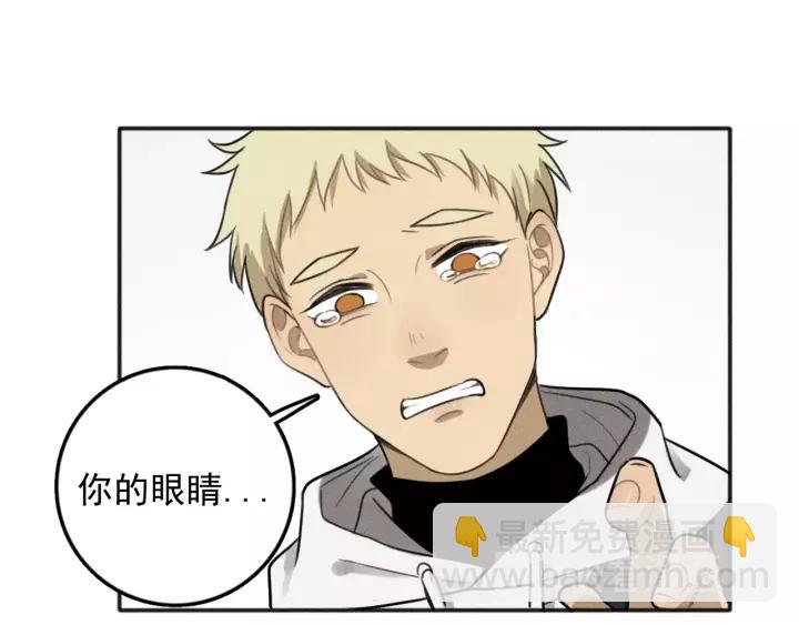 🍱少年紀事 第91话 断了腿的兔子 第31页