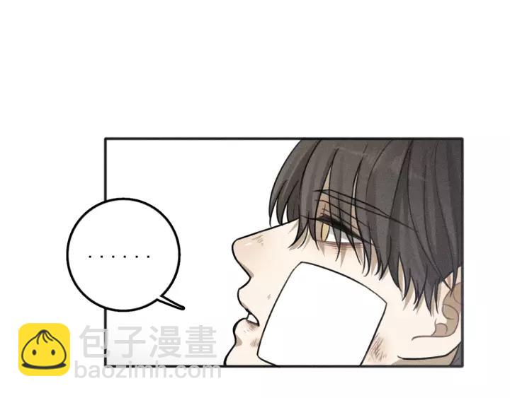 🍱少年紀事 第91话 断了腿的兔子 第32页