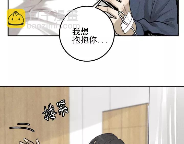 🍱少年紀事 第91话 断了腿的兔子 第34页