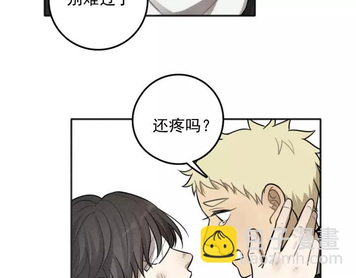 🍱少年紀事 第91话 断了腿的兔子 第37页