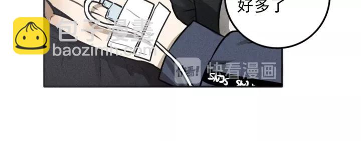 🍱少年紀事 第91话 断了腿的兔子 第39页