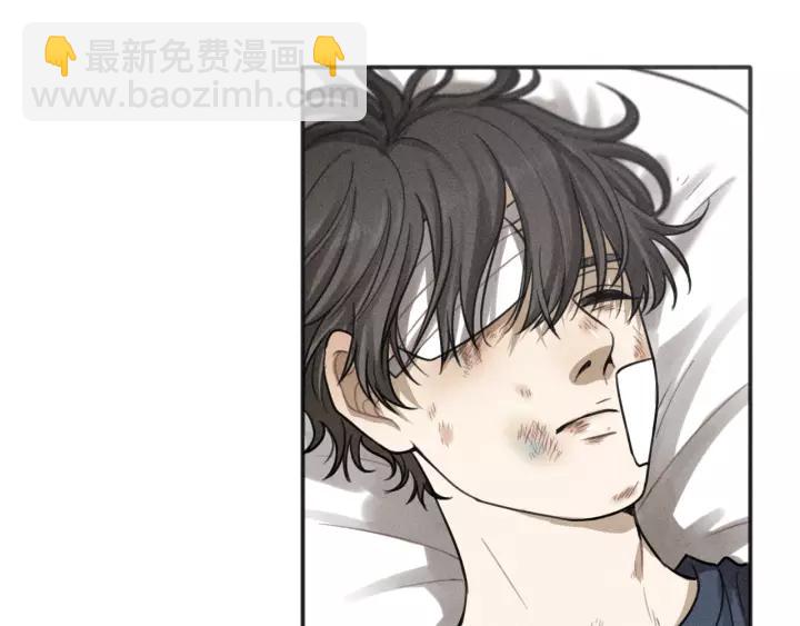 🍱少年紀事 第91话 断了腿的兔子 第5页