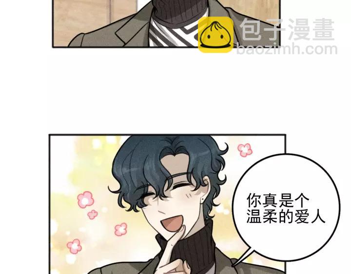 🍱少年紀事 第93话 放我出去 第23页