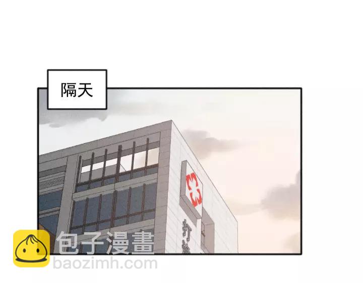 🍱少年紀事 第93话 放我出去 第3页