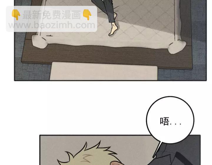 🍱少年紀事 第93话 放我出去 第30页