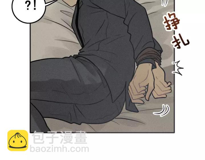 🍱少年紀事 第93话 放我出去 第32页