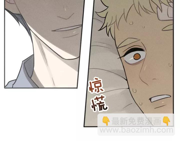 🍱少年紀事 第93话 放我出去 第35页