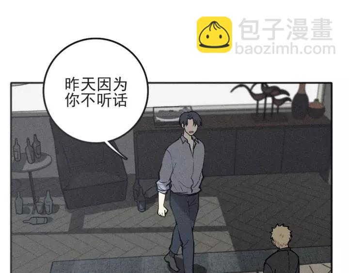 🍱少年紀事 第93话 放我出去 第36页