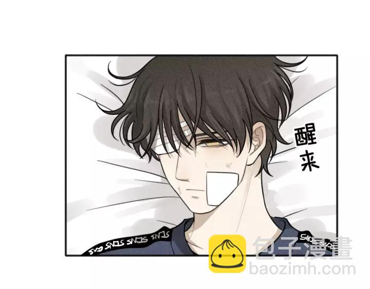🍱少年紀事 第93话 放我出去 第4页