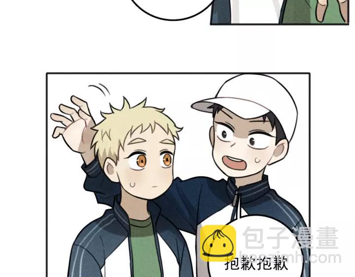 🍱少年紀事 第97话 班长和丰年（番外） 第23页