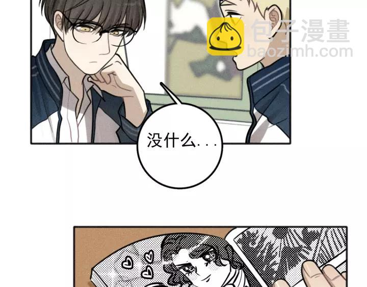 🍱少年紀事 第97话 班长和丰年（番外） 第26页