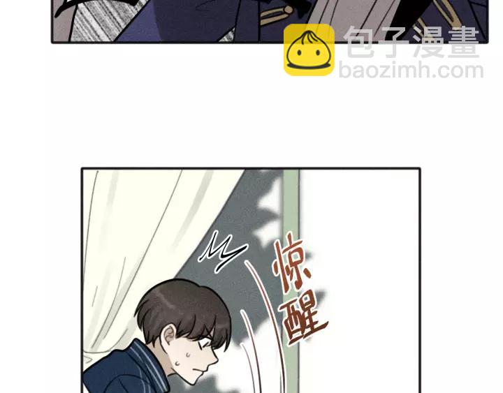 🍱少年紀事 第97话 班长和丰年（番外） 第33页