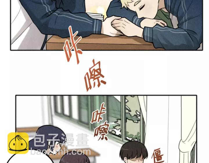 🍱少年紀事 第97话 班长和丰年（番外） 第39页