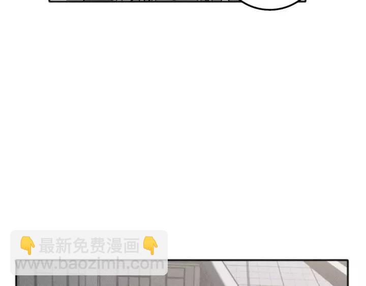 🍱少年紀事 第97话 班长和丰年（番外） 第42页
