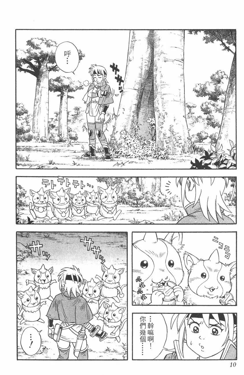 🍱少年冒险王-BEET 第02卷 第9页