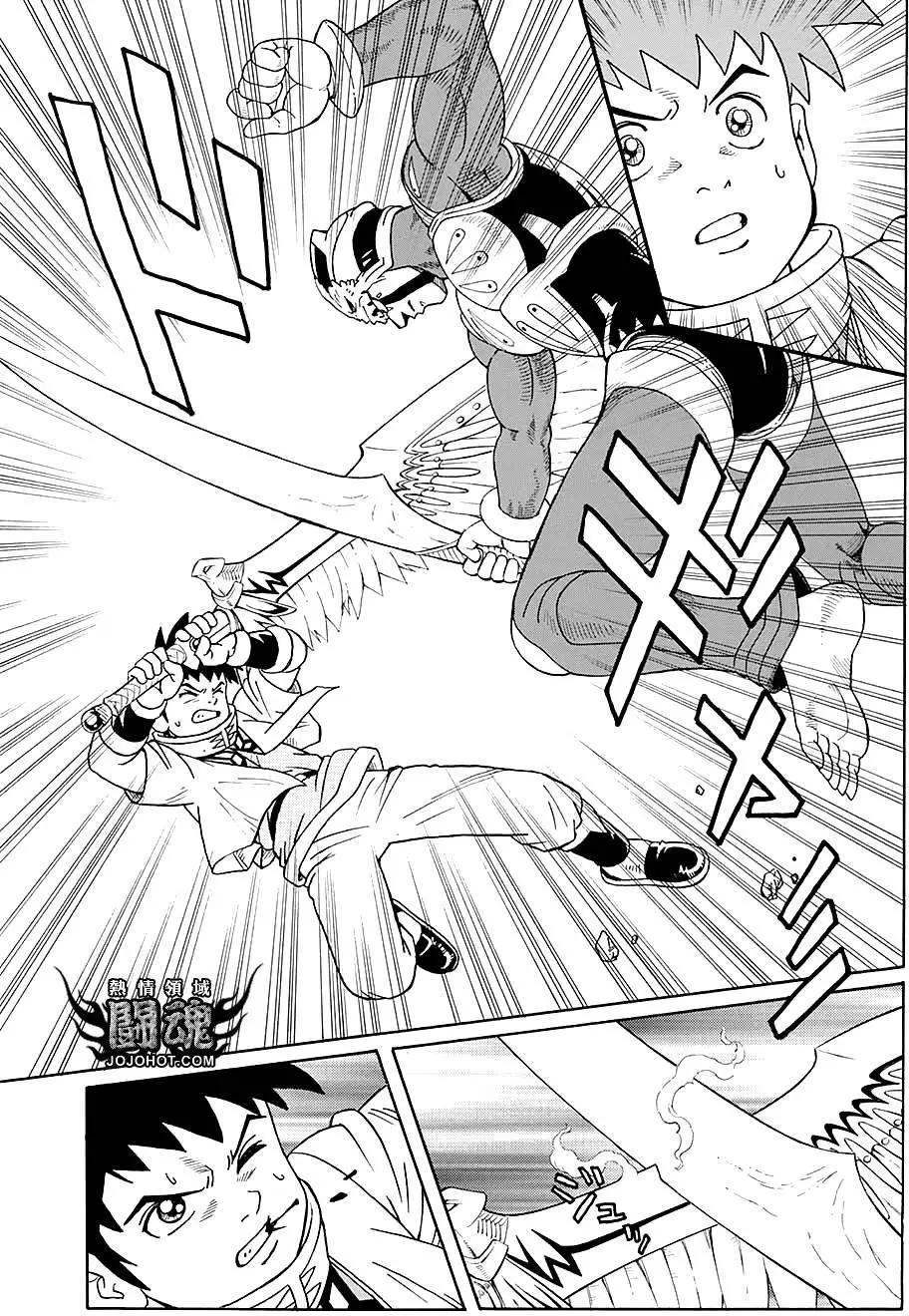 🍱少年冒险王-BEET 第49回 第29页