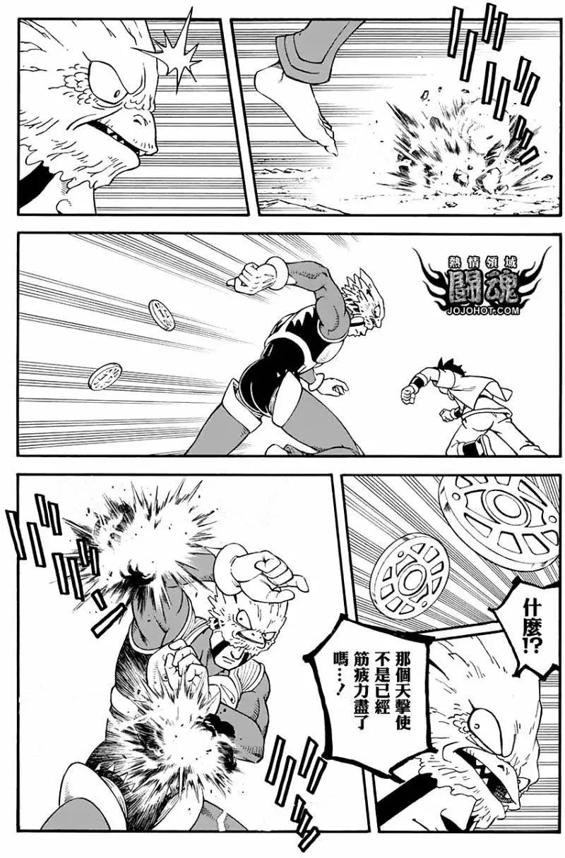 🍱少年冒险王-BEET 第51回 第18页