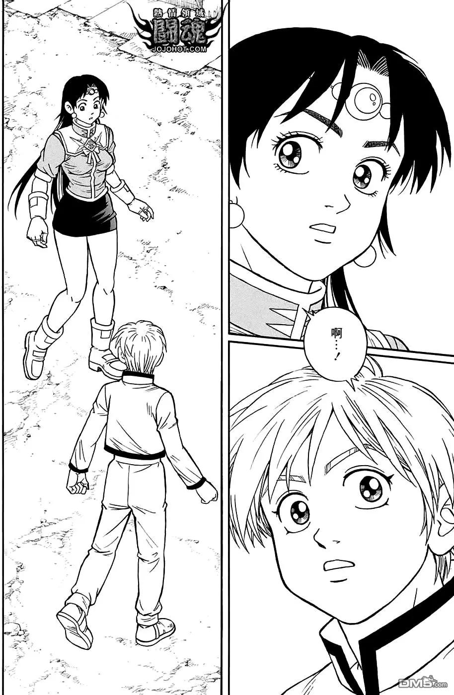 🍱少年冒险王-BEET 第53话 第16页