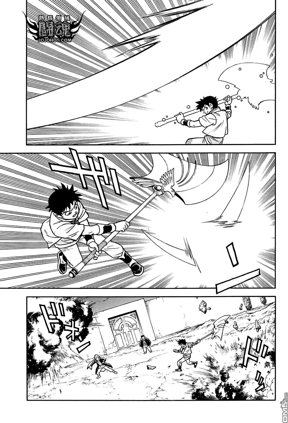 🍱少年冒险王-BEET 第53话 第19页