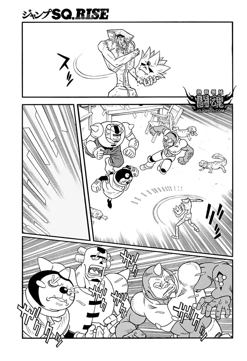 🍱少年冒险王-BEET 第57话 第16页