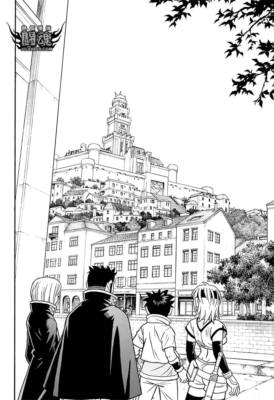 🍱少年冒险王-BEET 第57话 第26页