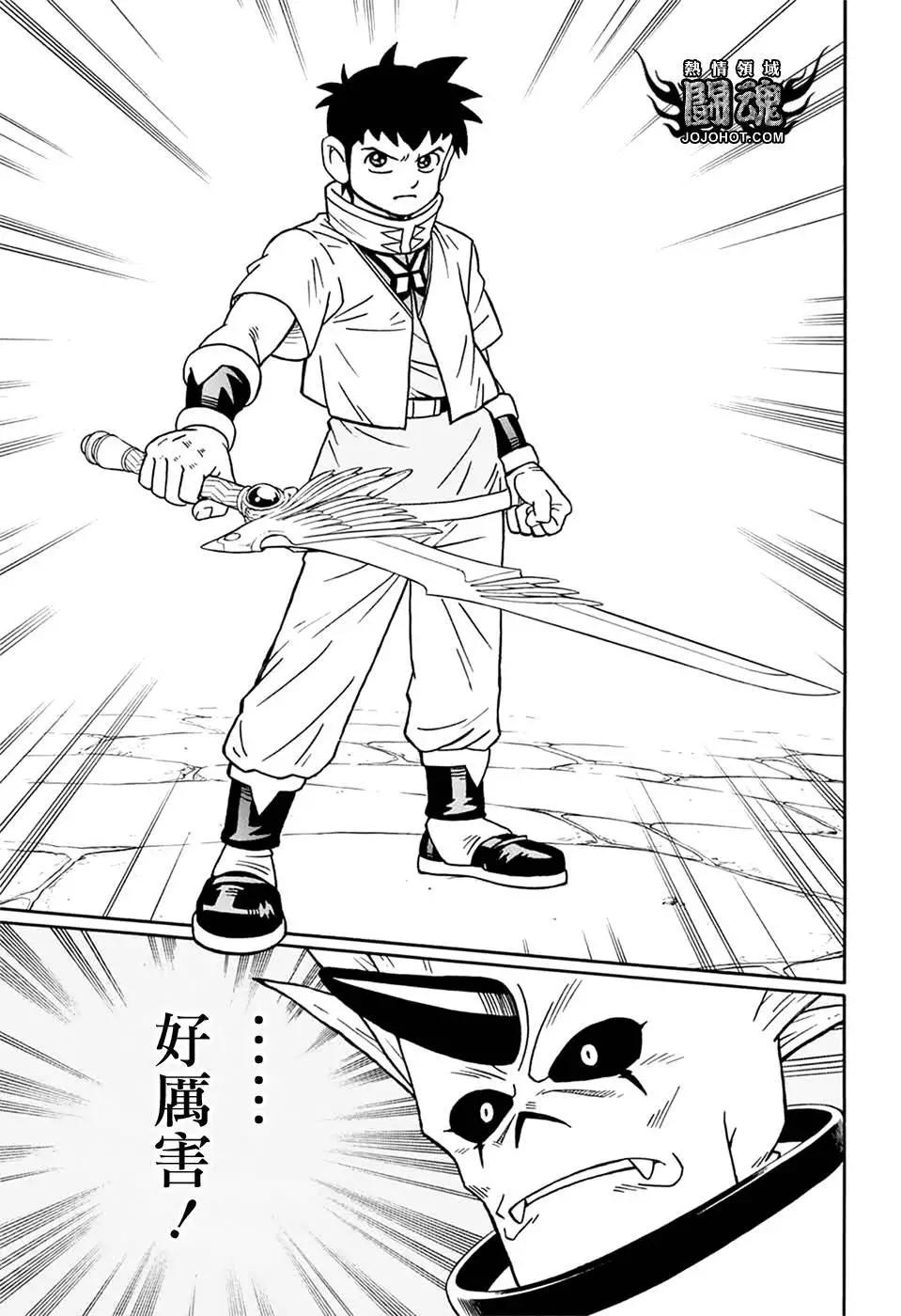 🍱少年冒险王-BEET 第59话 第36页