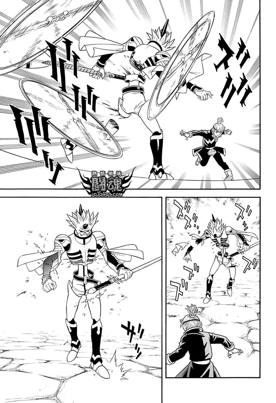 🍱少年冒险王-BEET 第61话 第26页