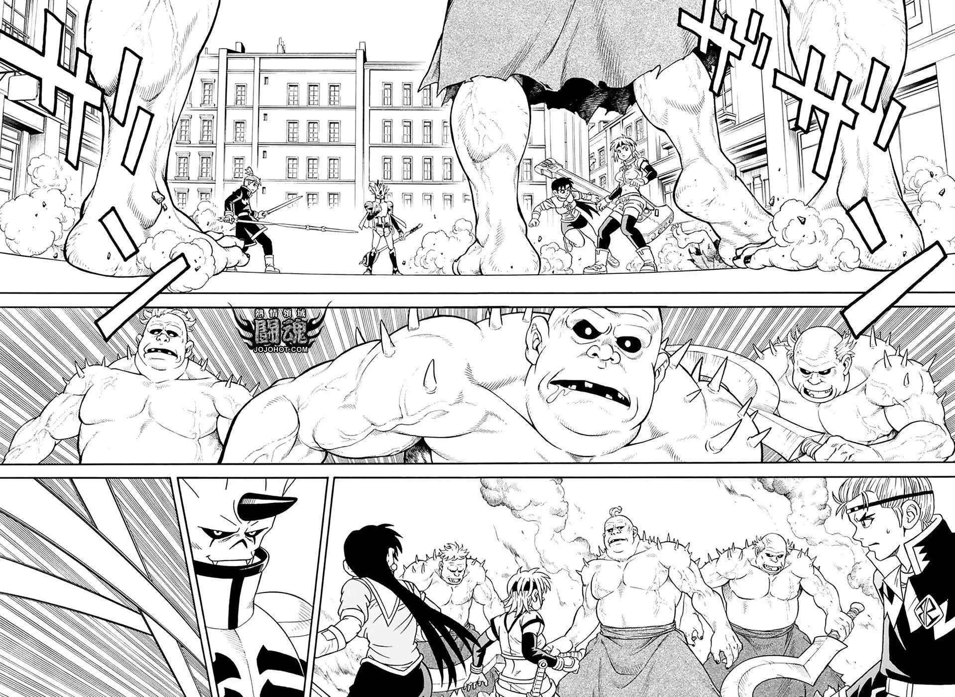 🍱少年冒险王-BEET 第61话 第29页