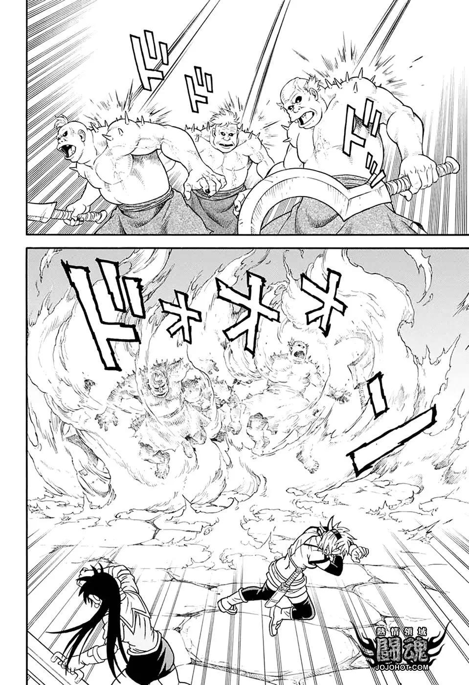 🍱少年冒险王-BEET 第61话 第30页