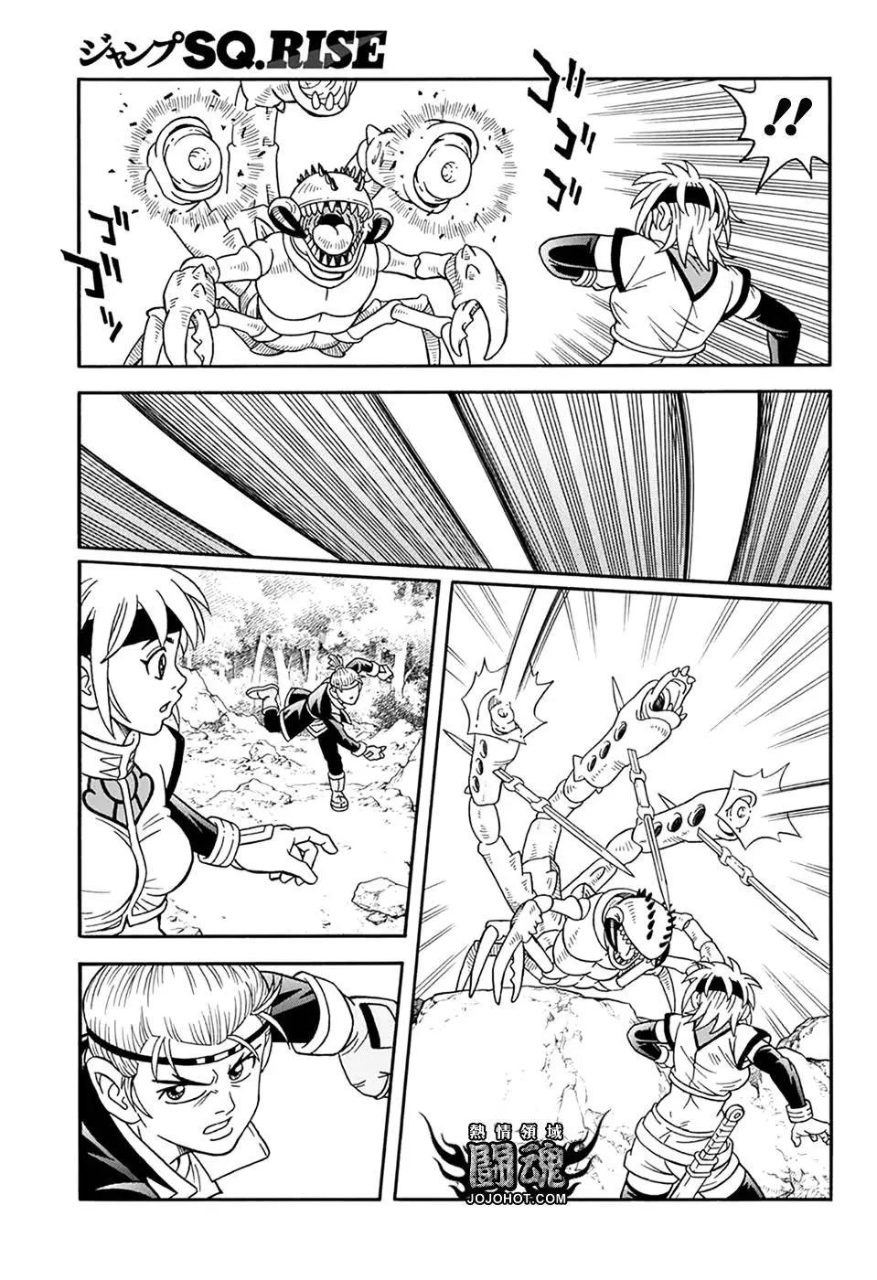 🍱少年冒险王-BEET 第63话 第18页