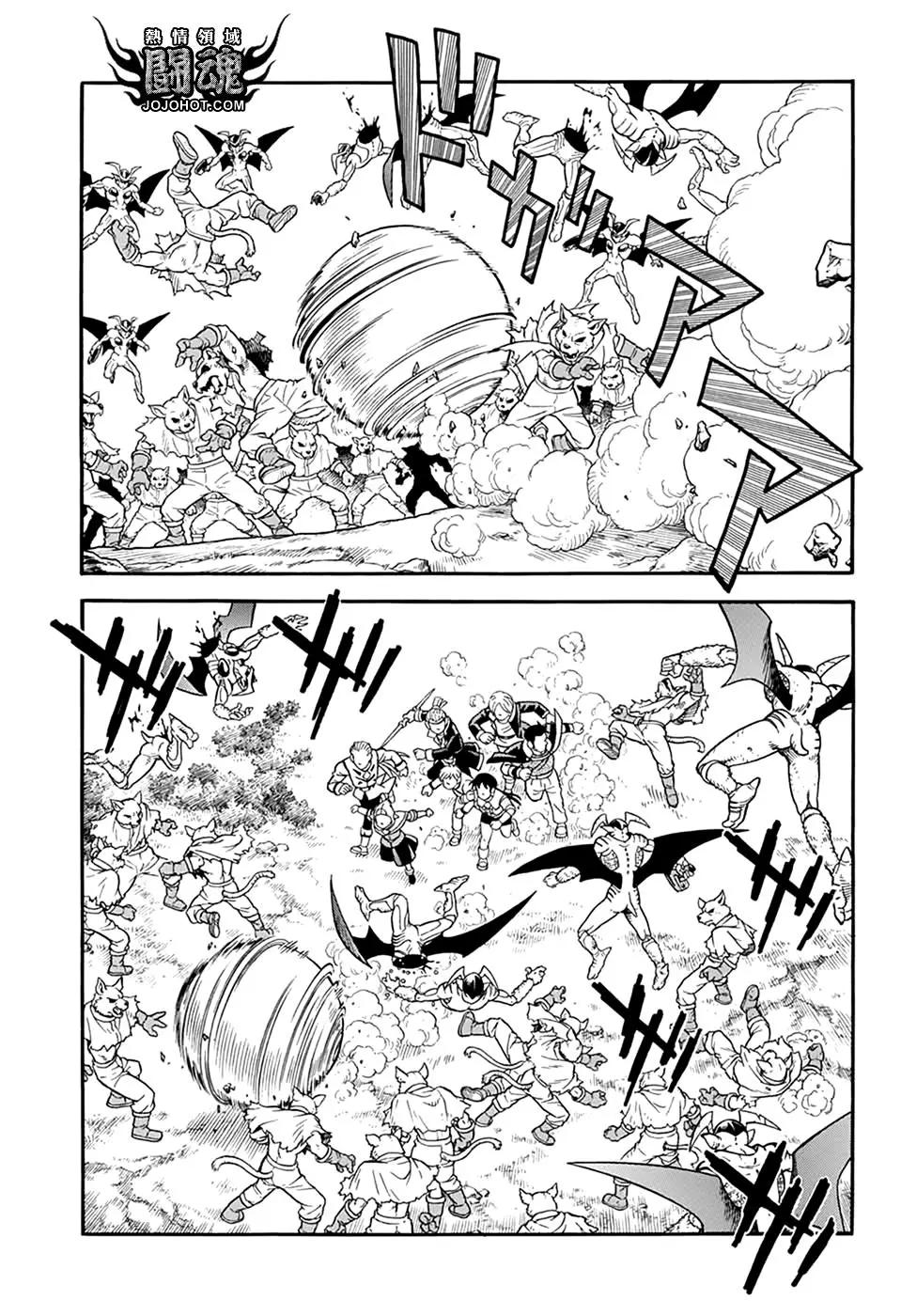🍱少年冒险王-BEET 第66话 第10页