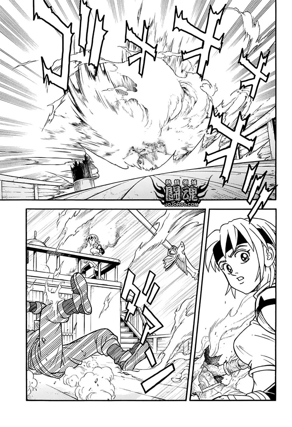 🍱少年冒险王-BEET 第66话 第32页