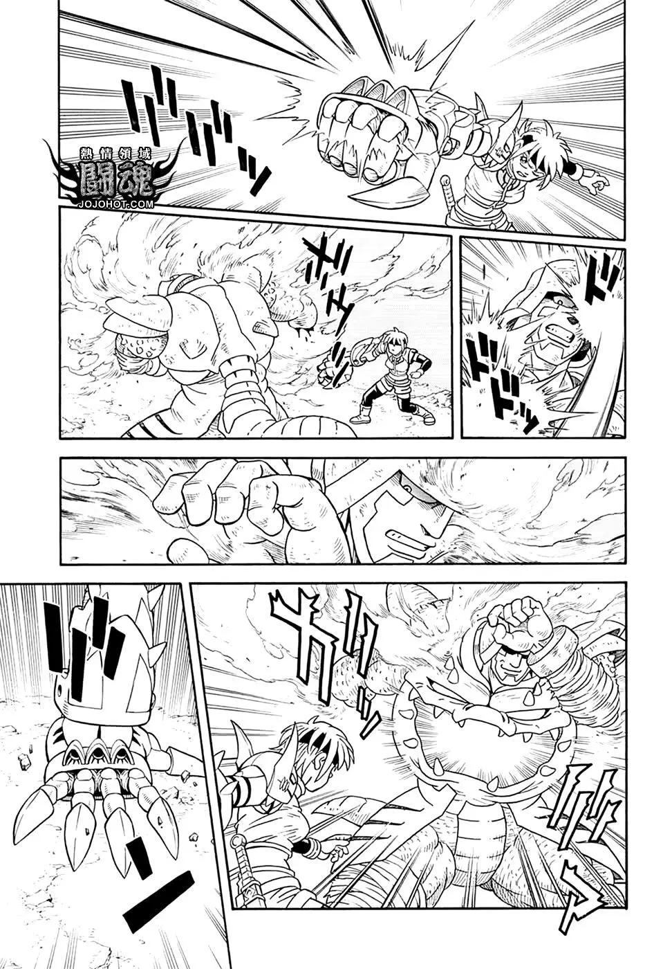 🍱少年冒险王-BEET 第68话 第30页