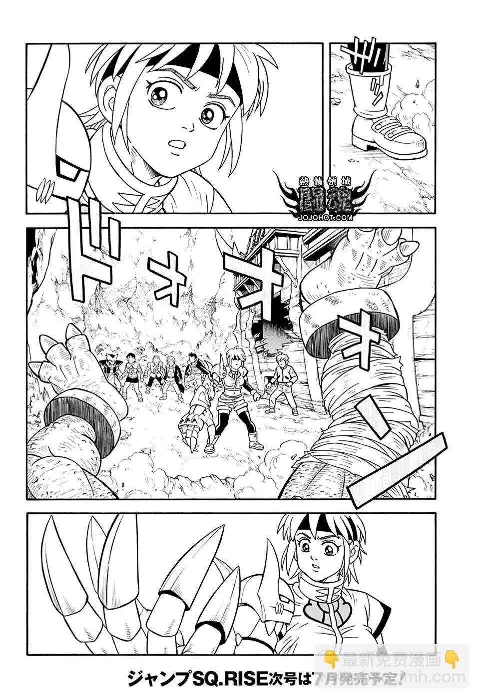 🍱少年冒险王-BEET 第68话 第34页