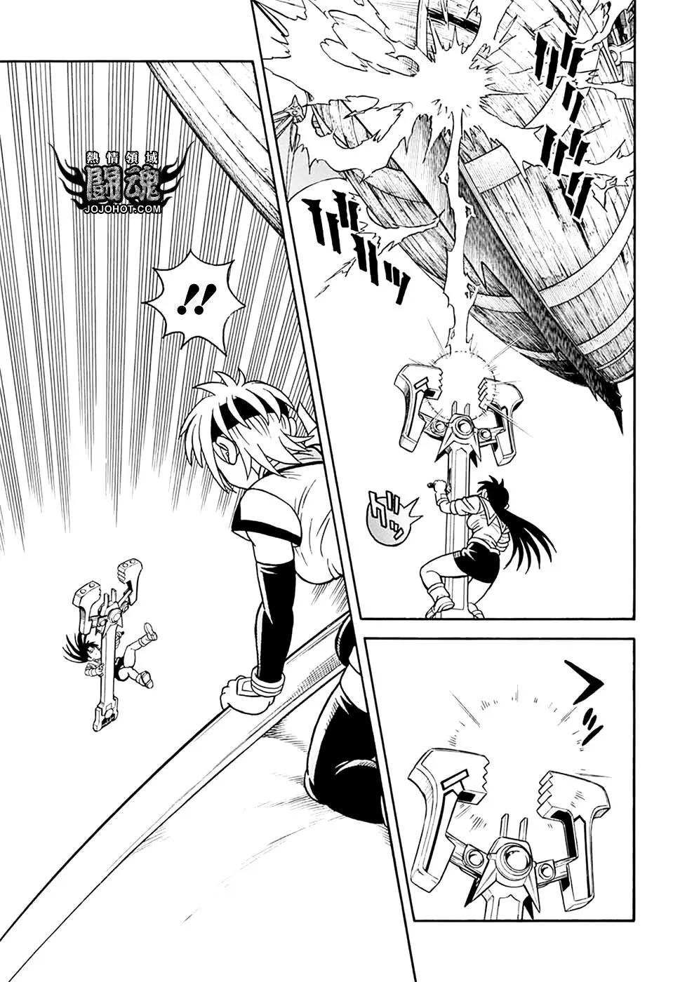 🍱少年冒险王-BEET 第69话 第12页