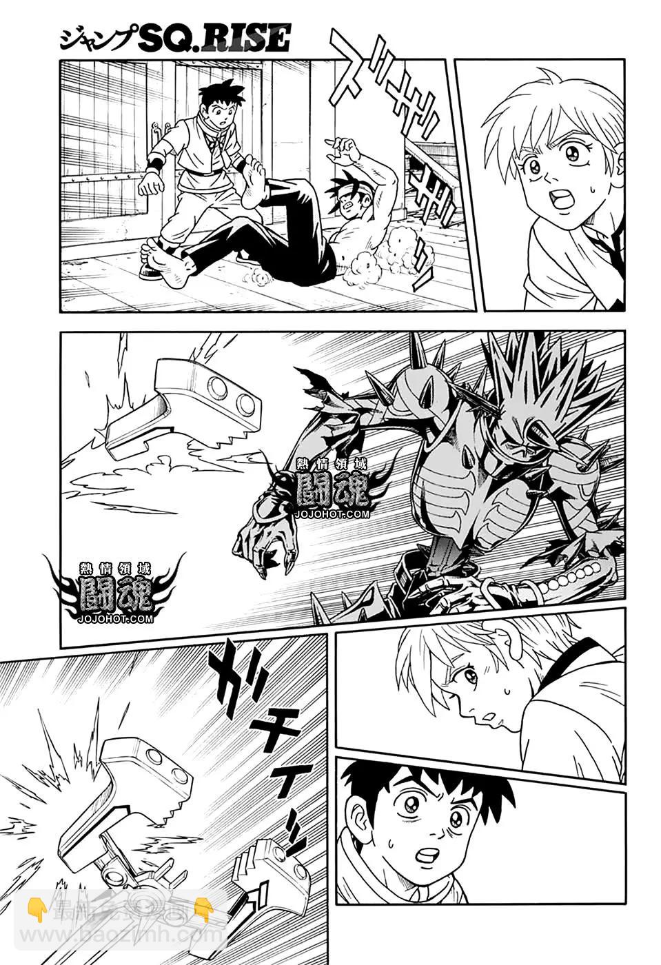 🍱少年冒险王-BEET 第69话 第42页