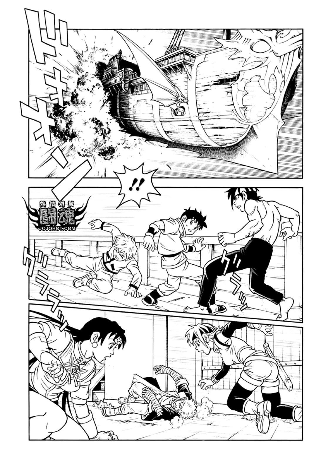🍱少年冒险王-BEET 第072话 第17页