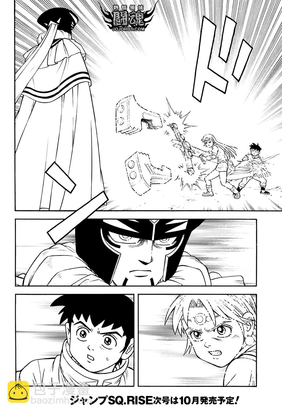 🍱少年冒险王-BEET 第76话 第19页